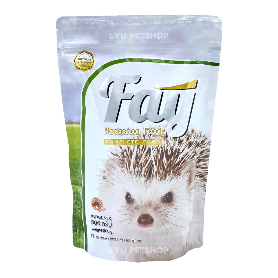 Fay Hedgehog เฟย์ อาหารเม่นแคระ อาหารเม่นสำเร็จรูปชนิดเม็ด ขนาดบรรจุ 500 กรัม