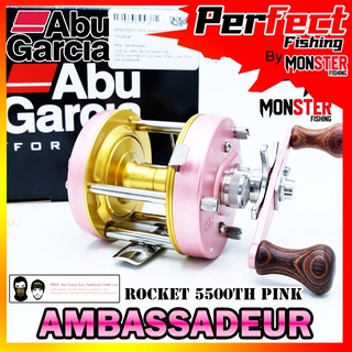 รอกตกปลา ABU GARCIA AMBASSADEUR ROCKET 5500TH PINK (สีชมพู)