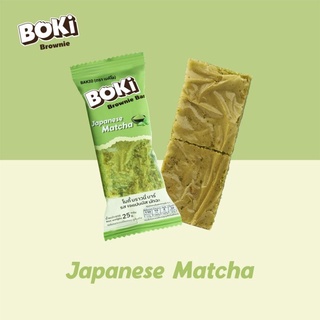 โบกี้ บราวนี่บาร์ เจแปนนิสมัทฉะ เนื้อนุ่มหนึบ หอมกลิ่นชา BOKI Brownie Bar Japanese Matcha