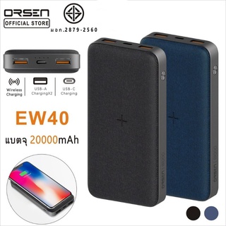 Eloop by Orsen  EW40 แบตสำรองไร้สาย 20000mAh PD18W Wireless Power Bank พาวเวอร์แบงค์ ชาร์จเร็ว