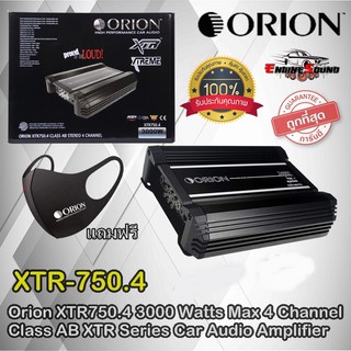 AMP ORION XTR Series รุ่น XTR750.4 ราคา 11950 บาท แอมป์ 4 ชาแนล คลาส AB 3000 วัตต์ แอมป์ Orion XTR  ของแท้มีประกัน