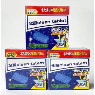 Clean tablte เม็ดฟู่ทำความสะอาดชักโครกฆ่าเชื้อโรคร้าย