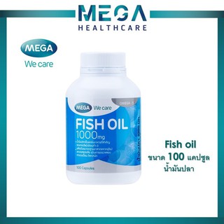 Mega We care Fish oil น้ำมันปลา 100 แคปซูล