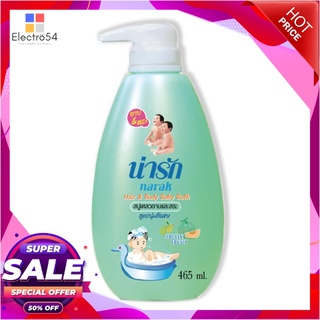 น่ารัก สบู่เหลวอาบและสระ ฟรุตตี้ เฟรช 456 มล.ผลิตภัณฑ์สำหรับเด็กNarak Hair &amp; Body Baby Bath Fruity Fresh 456 ml