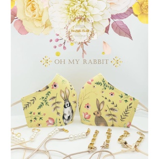 (ส่งฟรี) แมสผ้า Oh My Rabbit ผ้าItalian Silk หนา 3 ชั้น (นวัตกรรมผ้าสะท้อนน้ำ/มัสลินแอนตี้แบค ลดผดผื่นสิว) แถมสายคล้องคอ