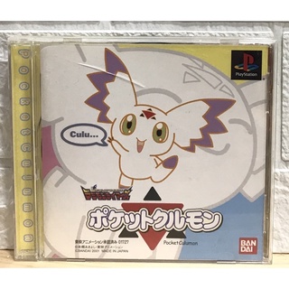 แผ่นแท้ [PS1] Digimon Tamers - Pocket Culumon (Japan) (SLPS-03211) Digital Monster