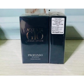 Armani Acqua Di Gio Profondo EDP 75ml กล่องซิลแท้