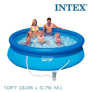 Intex 28122สระน้ำเป่าลม Easy set ขนาด 10 ฟุต พร้อมเครื่องกรองน้ำ