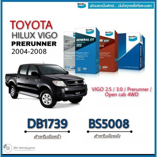 Bendix ( เบนดิกส์ ) ผ้าเบรค หน้า โตโยต้า TOYOTA vigo  4WD , vigo prerunner ปี 2004 - 2008