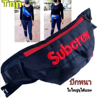 กระเป๋าสะพายข้างและคาดอกแบบปักSubcrew//Tnn7unisexมีหลายช่อง