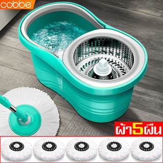 Cobbe ถังปั่นไม้ถูพื้น ชุดถังปั่น Spin mop ไม้ม๊อบ ถังปั่นน้ำ+ปั่นแห้ง ผ้าม็อบไมโครไฟเบอร์ ใช้งานสะดวก