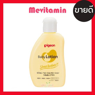 Pigeon Baby Milk Lotion Moist Plus Shea Butter 120g พีเจ้น โลชั่นทาผิวเด็กและทารก