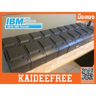IBM 4610-1NR Thermal (RS232) ไม่มีอแดปเตอร์ มือสอง