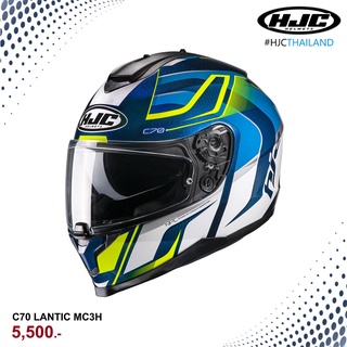 HJC รุ่น C70 LANTIC MC3H • ALL NEW รุ่นใหม่ล่าสุด • วัสดุเปลือกหมวกเป็น Advanced Polycarbonate