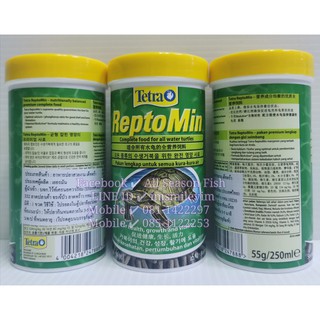 55 g. / 250 ml. TETRA &gt; Repto Min  อาหารสัตว์เลื้อยคลาน สำหรับเต่า คางคก กบ