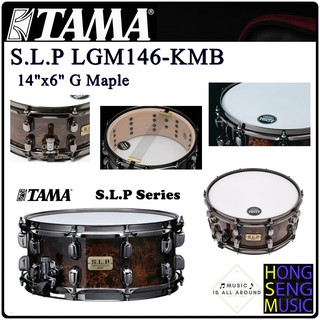 กลองสแนร์ TAMA S.L.P LGM146-KMB ขนาด 14"x6" G Maple