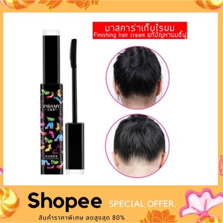 เจลเก็บไรผม มาสคาร่าเก็บไรผม Pibamy Forcolour 35 ml. ตกแต่งทรงผม ใช้ได้ทั้งเด็กและผู้ใหญ่