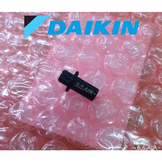 หมุดยึดบานสวิงDaikin ใช้ได้กับหลายรุ่น ตัวแทนจำหน่ายอะไหล่แท้Daikin อะไหล่แท้ 100%