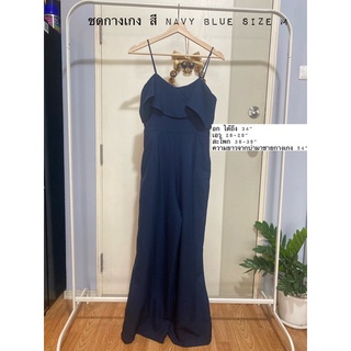 ส่งต่อ ชุดกางเกง สี Navy Blue 💥 สินค้ามือสอง ใส่ 1 ครั้ง