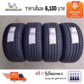 Michelin 225/40R18 Pilot Sport 5 ปี 23