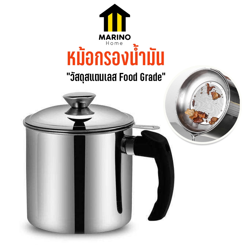 ซื้อ Marino Home (สินค้าพรีเมี่ยม ของแท้ 100%) ที่กรองน้ำมัน ถ้วยกรองน้ำมัน มีฝาปิด No.Y1051