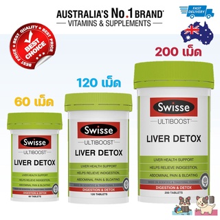 SWISSE Ultiboost LIVER DETOX 60/120 Tablets