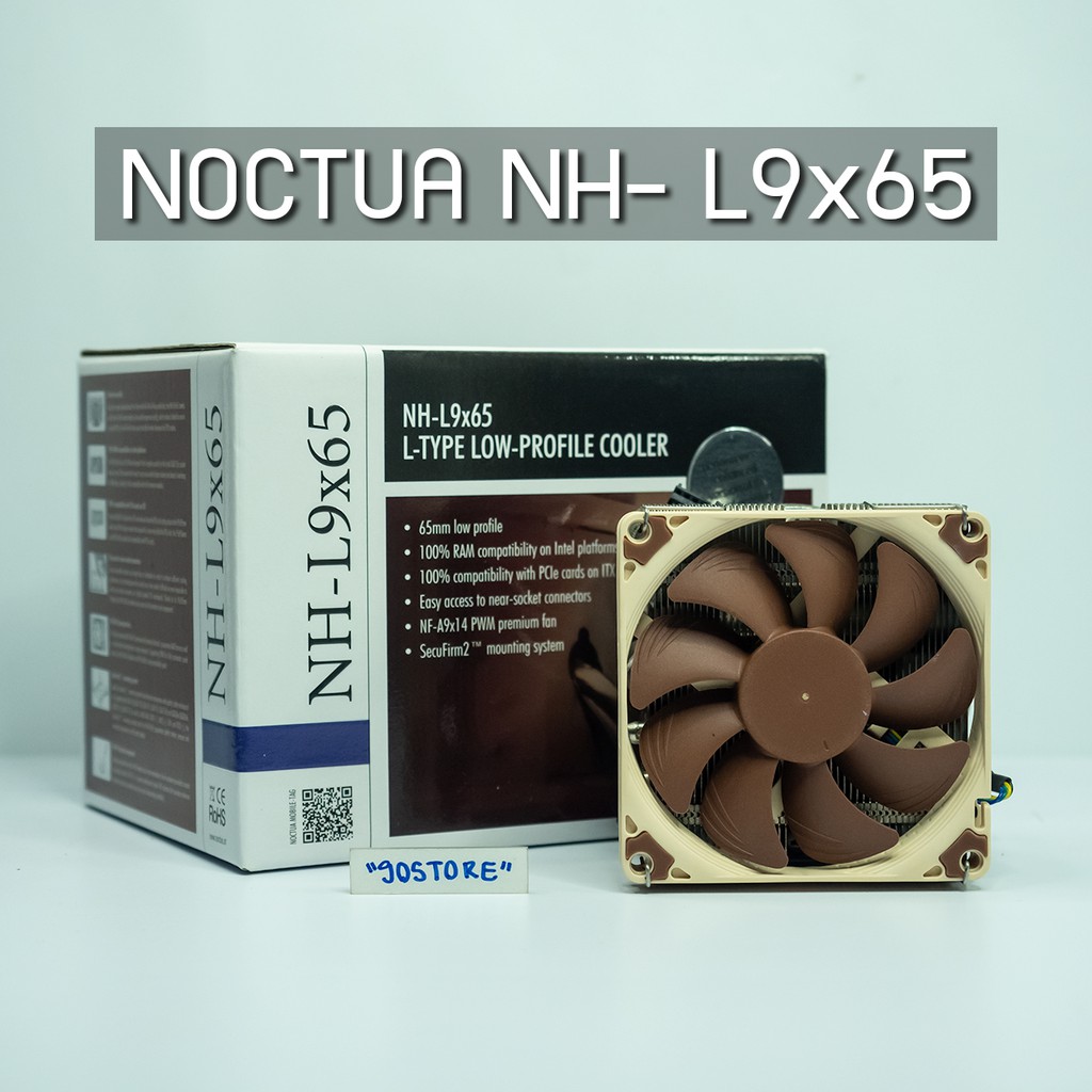 Noctua NH-L9X65 Low Profile CPU AIR COOLER