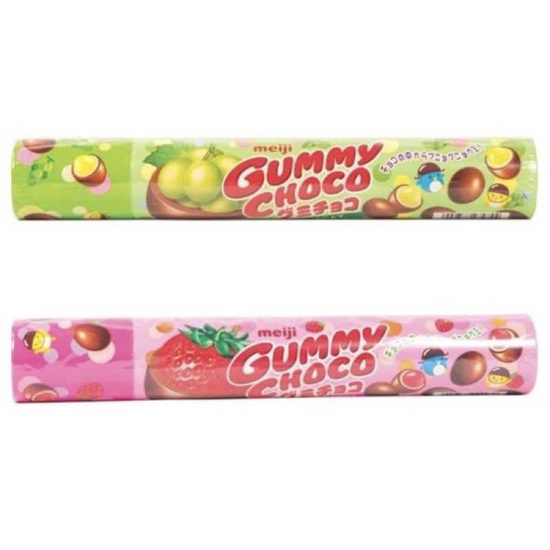 🔴พร้อมส่ง🔵Meiji Gummy Choco เยลลี่เคลือบช็อกโกแลตสอดไส้