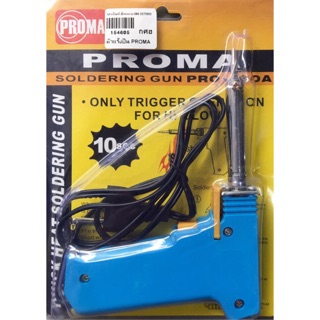 PROMA หัวแร้งปืน 80w