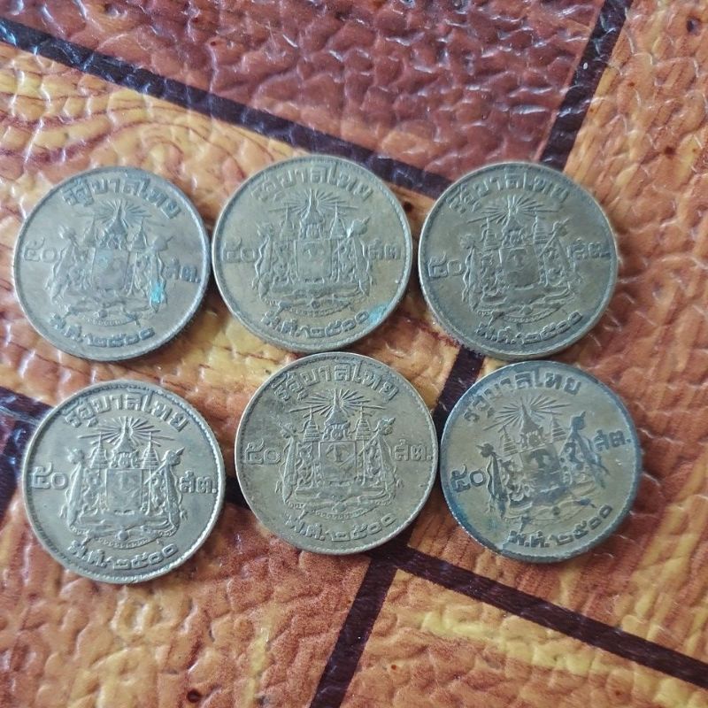 เหรียญ50 สตางค์ ปี2500 ขายเหมา6เหรียญ
