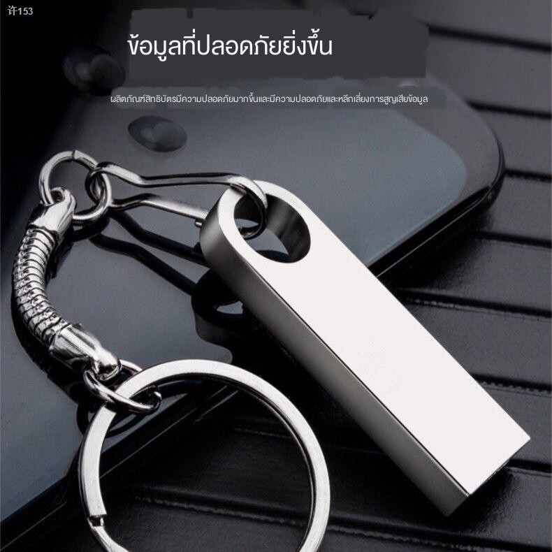 USB ความเร็วสูง 16G / 32G 64G 128G โทรศัพท์มือถือคอมพิวเตอร์โลหะ ...