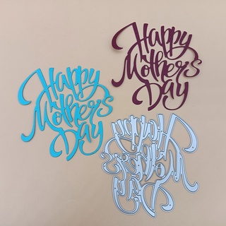 Love* แผ่นแม่แบบโลหะ ฉลุลาย Happy Mother s Day สําหรับตกแต่งสมุดอัลบั้ม แสตมป์ DIY