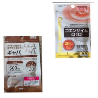 พร้อม​ส่ง​ Daiso หมดอายุปี2025.3  Daiso GABA 500mg เพิ่มความจำ/ Daiso​ Q10