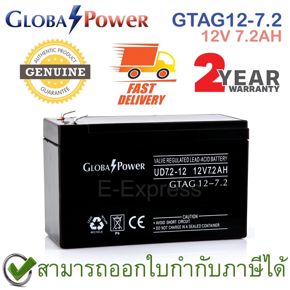 Global Power Battery GTAG12-7.2 12V 7.2AH แบตเตอรี่ AGM สำหรับ UPS และใช้งานทั่วไป ของแท้ ประกันศูนย์ 2ปี