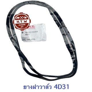 ยางฝาวาล์ว Mitsubishi Canter 4D31 , ยางฝาครอบวาล์ 4D31