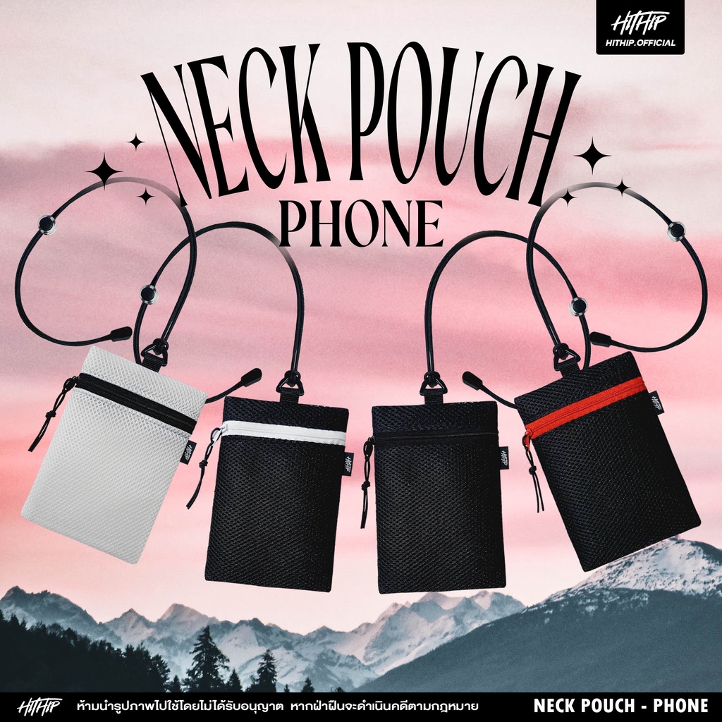 กระเป๋าคล้องคอ ใส่มือถือได้ทุกรุ่น Hithip Neck Pouch (Phone)