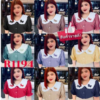 1194.R เสื้อสาวอวบปกบัวขาว รุ่นโบว์แก้ว