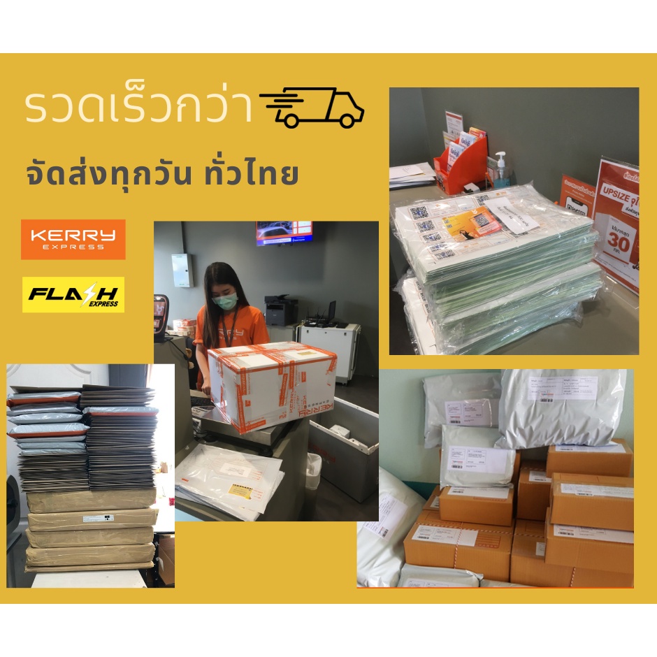 ทำสติ๊กเกอร์ ฉลากสินค้า สติ๊กเกอร์ไดคัท กันน้ำ70% พิมพ์สติ๊กเกอร์ติดถุงขนมต่าง ติดของแห้งต่างๆ เกรดประหยัด คมชัด ส่งเร็ว ราคา ถูกที่สุด ดีลบีเคเค แกลเลอรีภาพที่ 6