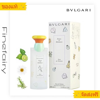 ❤BVLGARI Petits ET Mamans EDT 100ml โอ เดอ ทอยเลตสำหรับผู้หญิง น้ำหอมกลิ่นนมเด็ก(พร้อมส่ง)