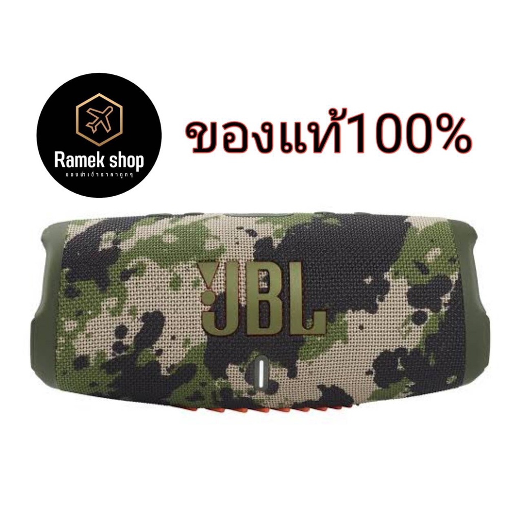 jbl change 5 camo ลายทหาร