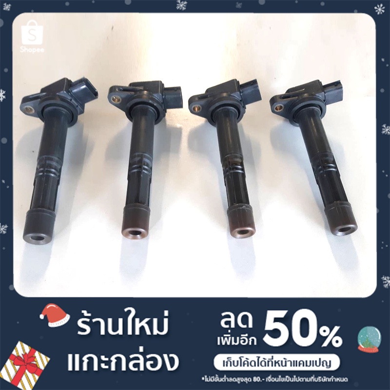 คอยล์จุดระเบิดสำหรับเครื่องยนต์ K20 ของ Honda