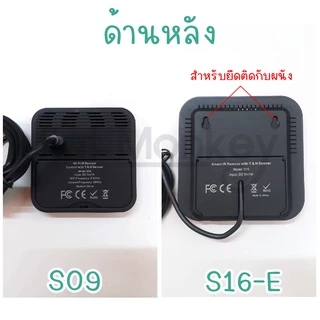 Tuya 4 in 1 WiFi IR Remote Temp and Humi Sensor มีจอ LCD รุ่น S09 S16-E S15 Pro S19 รีโมทอัจฉริยะ