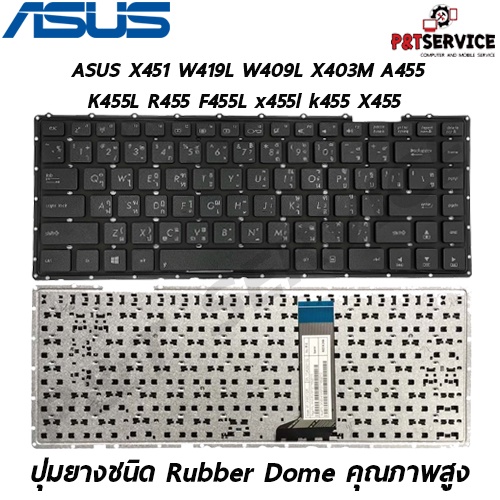 Keyboard Notebook  ASUS X451 W419L W409L X403M A455 K455L R455 F455L x455l k455 X455