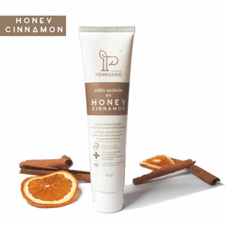 Pennganic toothpaste Honey Cinnamon ยาสีฟันเพนน์แกนิค สูตร สารสกัดจากน้ำผึ้งและอบเชย (100g)