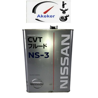 NISSAN NS-3 NS3 CVT Transmission Fluid - 4 L KLE5300004 Made In Japan