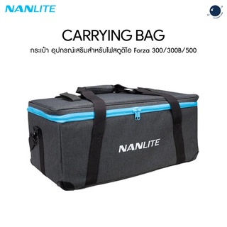 Nanlite Carrying bag for Forza 300/300B/500 ประกันศูนย์ไทย