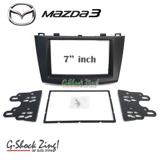 หน้ากากสำหรับ ใส่วิทยุ/จอ 7นิ้ว 2DIN ตรงรุ่น สำหรับ MAZDA 3 โฉมปี 2010-2013 (สีดำด้าน)