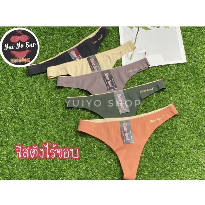 New จีสตริงไร้ขอบสกินโลโก้ Sister hood G986