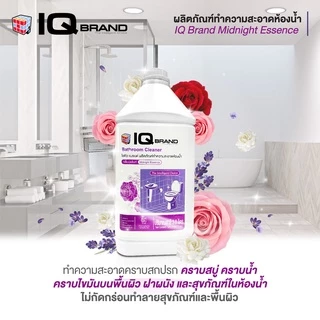 IQ Brand น้ำยาล้างห้องน้ำ IQ Brand กลิ่นมิดไนท์/3.8 ลิตร/แกลลอน IQ Brand Bathroom Clean