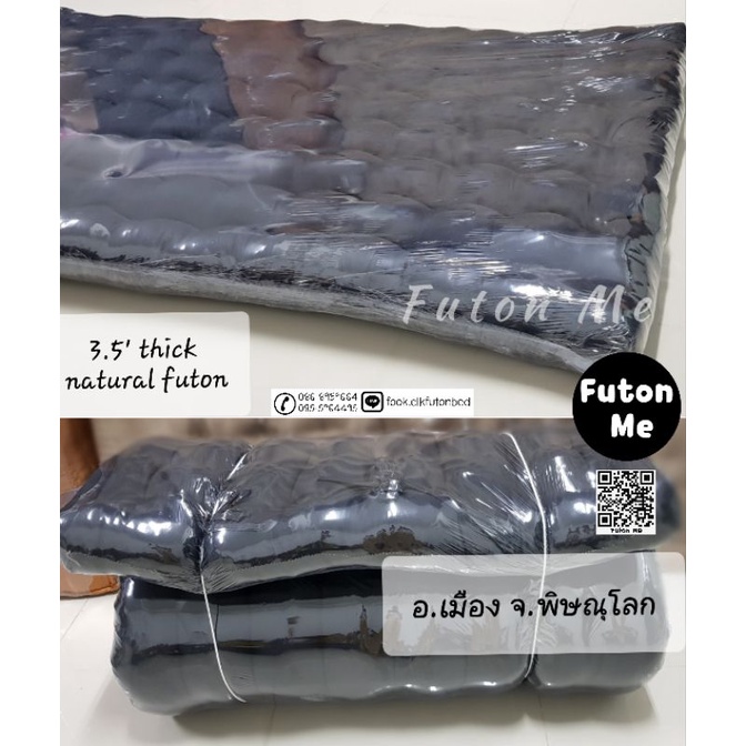 ที่นอนญี่ปุ่นสไตล์เรียวกัง 3.5 ฟุต  natural japanese futon